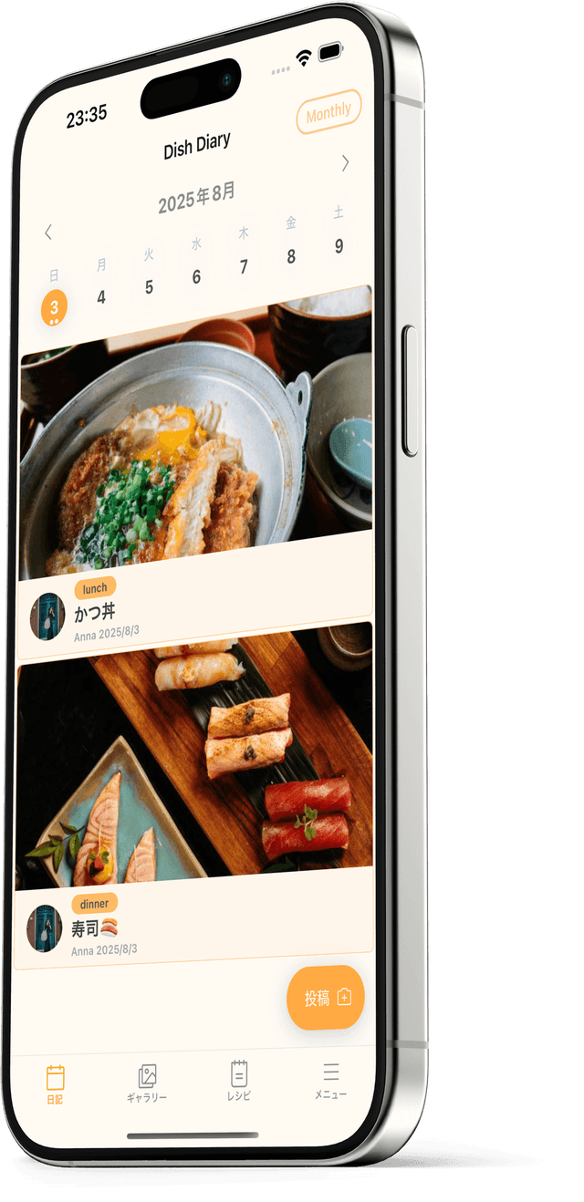 Dish Diary のホーム画面。日付ごとに食事の写真とメモが一覧で並んでいる